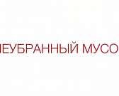 Вкусные призы ждут вас! Медиахолдинг «Истоки» продолжает искать народных корреспондентов