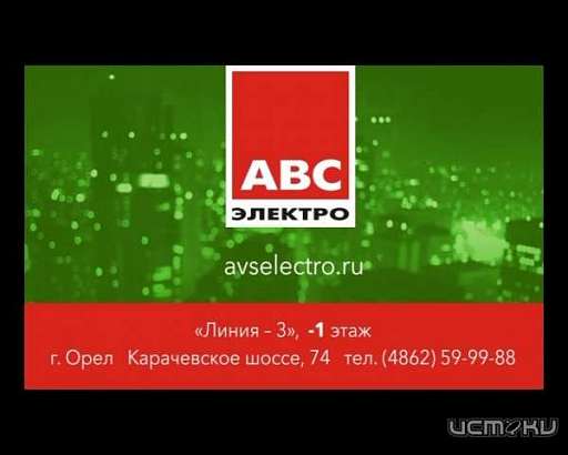АВС Электро представляет светодиодные лампы Camelion
