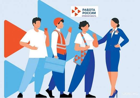 Пособие по безработице получают 1,1 тыс. жителей Орловской области