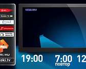 ФК "Орёл" откроет сезон на главной арене области, в Орле прошёл турнир по художественной гимнастике "Мелодия весны" — сегодня в программе «Оперативный...