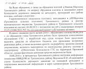 Обрушившаяся плотина в д. Верхняя Морозиха ставит под угрозу жизни жителей