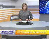 Клычков высказался о частичной мобилизации, выборы в регионе прошли спокойно и работу Поста №1 у Вечного огня хотят изменить. Об этом и не только в пр...