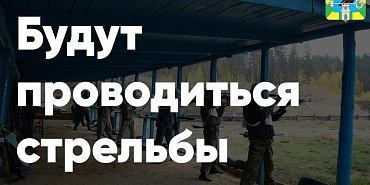 Орловчанам запретили появляться на ул. Итальянской в феврале
