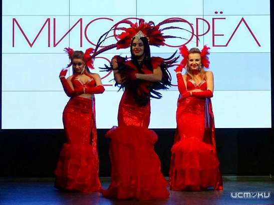 Орловские красавицы могут принять участие в кастинге конкурса "Мисс Орел 2021"