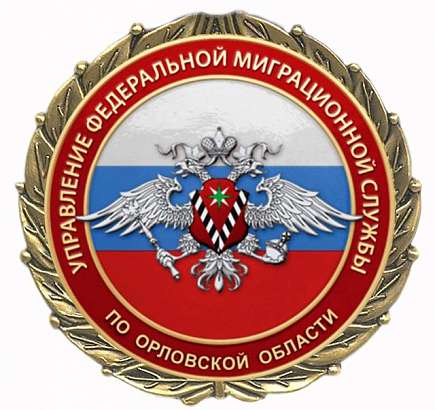 Оформить загранпаспорт, не выходя из дома