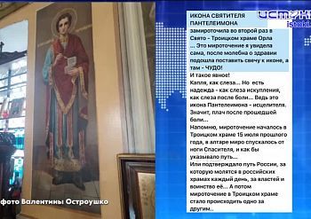 В Орел ненадолго приехал приличный общественный транспорт, правда, поломанный