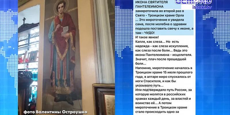 В Орел ненадолго приехал приличный общественный транспорт, правда, поломанный