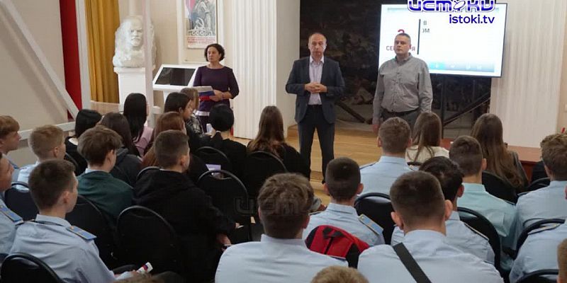 Участок 08.09.2025