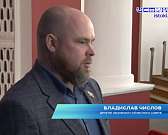 12 вопросов обсуждали 4 часа. В минувшую пятницу в Орле состоялось заседание Орловского облсовета. Впервые на нем присутствовали сразу шесть политиче...