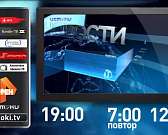 Итальянская забастовка фельдшеров, выставка динозавров — сегодня в программе «Оперативный эфир»