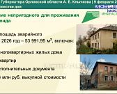 Трансляция заседания правительства неожиданно прервалась и технические неполадки там не в первый раз