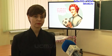 В Орле завершился первый тур муниципального этапа Всероссийского конкурса "Учитель года России – 2025"