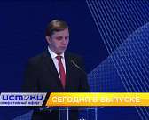 Инвестпослание Клычкова всё ещё в информационной повестке региона, а день рождения огнетушителя отметили челленджем. Об этом и не только в программе "...