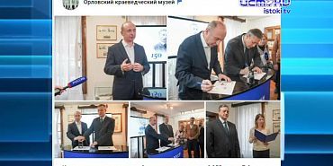 Недавно Орловщина отметила 150-ю годовщину со дня рождения знаменитого российского исследователя и нашего земляка Владимира Русанова