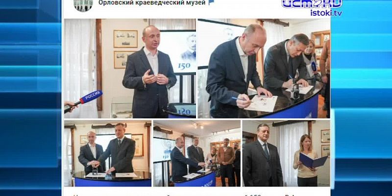 Недавно Орловщина отметила 150-ю годовщину со дня рождения знаменитого российского исследователя и нашего земляка Владимира Русанова