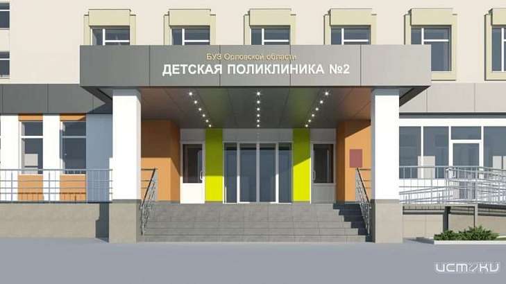 В Орле в детской поликлинике №2 отремонтировали входную группу