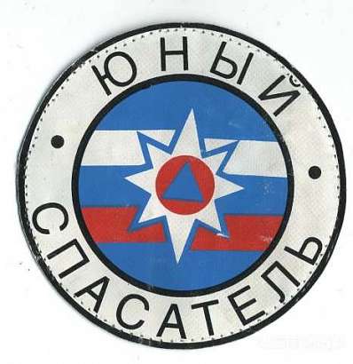 Юные Орловские спасатели заняли 2 место на межрегиональных соревнованиях