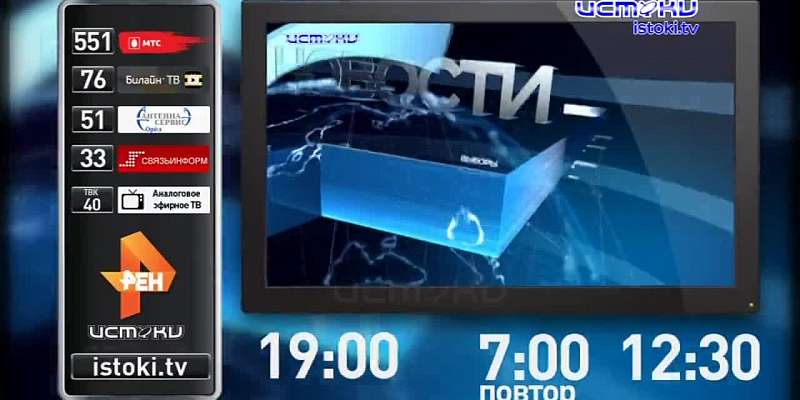 Беды областной столицы, «Сон в летнюю ночь» осенью — сегодня в программе «Оперативный эфир»