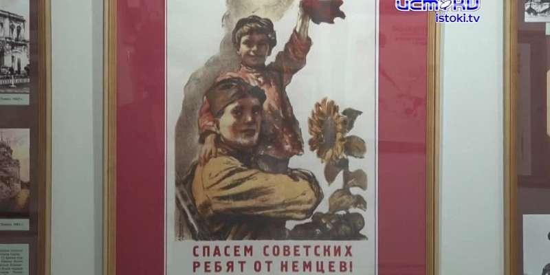 "От Курска и Орла..." В Краеведческом музее в преддверии юбилея со Дня освобождения Орла открылась экспозиция, посвящённая этому событию