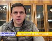 В Орловской области вчера начали вручать первые повестки.... Орловские священнослужители помогают решить проблему ДТП на дорогах... Смотрите в 19:00 "...