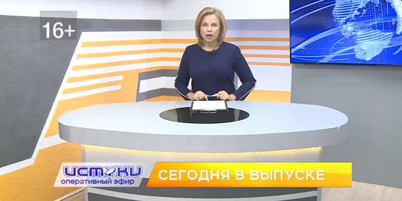 Ураган оставил дома без света и крыш, 85-летие Орловщины отметим скромно, а в городе открылась выставка художника-иллюстратора Германа Мазурина. Об эт...
