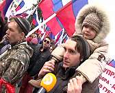 Ударим митингом по кризису