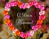 Мама — первое слово, произнесенное каждым ребенком