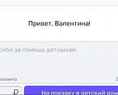 Орловских "Не мстителей" стало больше