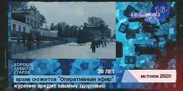 Хорошо забытое старое 07.06.2026