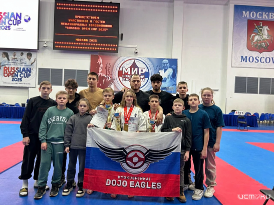 Орловские каратисты успешно выступили на международном турнире 