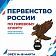 Орёл примет первенство России по гиревому спорту