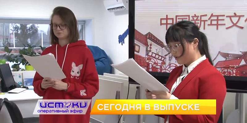 Контрафакт на орловских прилавках, китайская вечеринка в ТПП — сегодня в программе «Оперативный эфир»