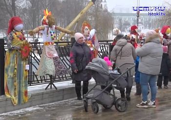 Орел отпраздновал Масленицу.