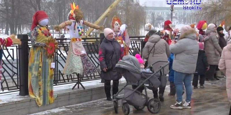 Орел отпраздновал Масленицу.