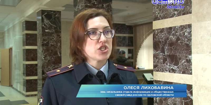 Головная боль для всех жильцов: в Орле превратили в притон цокольный этаж дома