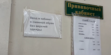 Четыре вида вакцины от гриппа для детей и взрослых поступили в Орловскую область 