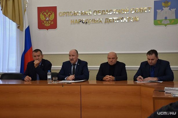 Депутаты облсовета обсудили бюджет Орла с чиновниками 