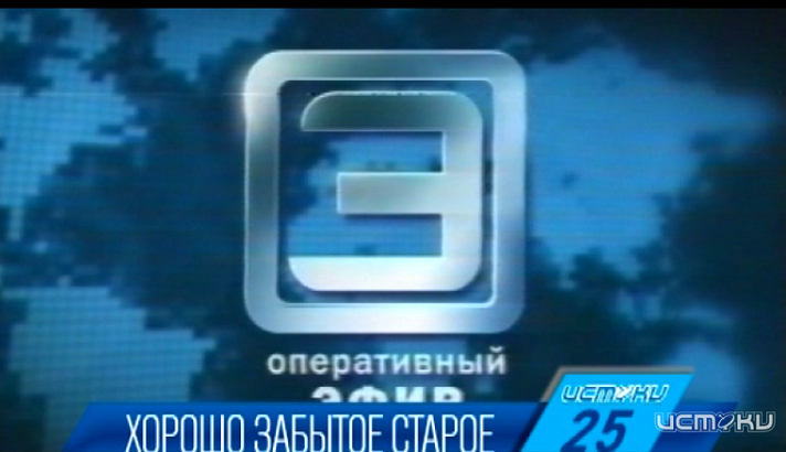 Хорошо забытое старое: новости ретро за 2009 и 2010 годы. Вспомним о событиях тех лет вместе!