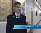 Их служба и опасна и трудна, и на первый взгляд, как будто не видна