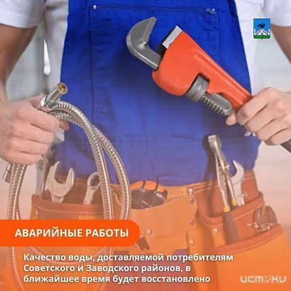 Ржавая вода в кранах орловчан привела к мерам прокурорского реагирования 