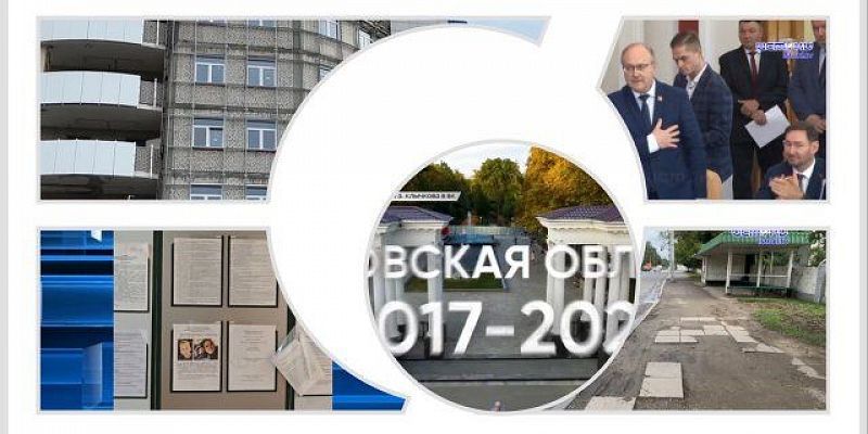 Похорошела ли Орловщина при Клычкове? Скандальный процесс. Региональный неубиратор