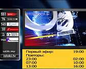 Массовая драка в Нижней Лужне получает продолжение, сотрудники пожарной охраны отметили профессиональный праздник, а в Орле приехал известный цирк Ром...