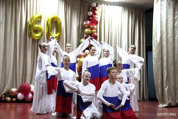 Школа №20 им. Героя Советского Союза Л.Н. Гуртьева отметила 60 лет