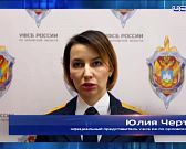 Под видом массажного салона процветал притон