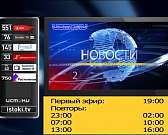 Жители ул. Орловских партизан встанут живым щитом для защиты леса, если это потребуется, в Орле вспоминали скорбную дату — начало ВОВ, а наркоманию лу...