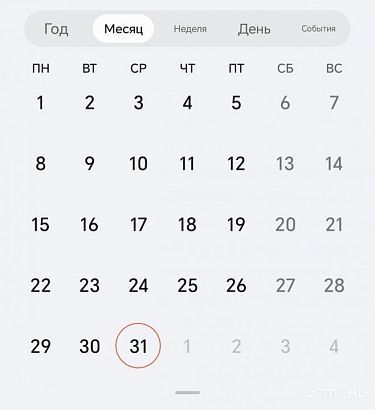 31 декабря в Орловской области будет выходным днем