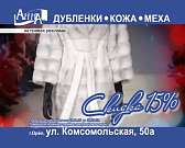 Новости за 90 секунд: Департамент строительства и ЖКХ возглавит Константин Павлов, Федеральная служба безопасности конфисковала 13 тонн контрафактного...