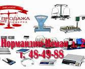Орловское предприятие «Эталон»: продажа всех видов весового оборудования