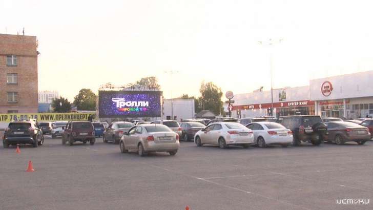 Фоторепортаж: в Орле впервые открылся автокинотеатр