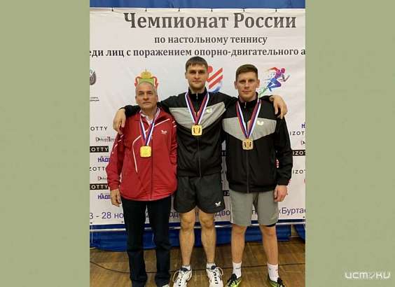 Орловский спортсмен стал чемпионом России по настольному теннису
